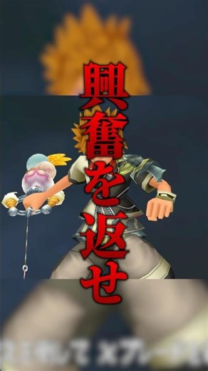 I regretted using this ice cream. DAY 68 'Delicious Tower' #KingdomHearts