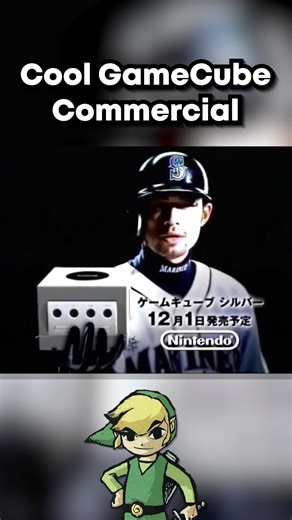 COOL Old GameCube Commercial! 👀