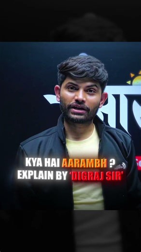 Best Motivation Before Your Exam😱 | Digraj Sir #motivation #class10 #boardsexam