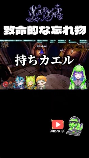 【YAPYAP】魔法を使うゲームなのに… #yapyap #レプ組
