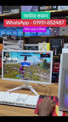 😱 Freefire Gaming desktop computer full package price Only 16500 Tk. #tiktok #gamingsetup