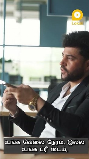 Opportunity to hire the right people for the job 24/7 | Lokal Jobs