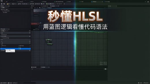 HLSL语法入门，赋值与断句