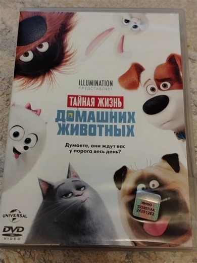 DVD Review: The Secret Life of Pets (licensed) #review #nostalgia #dvd #dvdreview