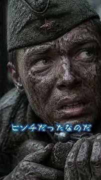 街は落ちなかった｜侵略軍を包囲したスターリングラード攻防戦【ずんだもん解説】