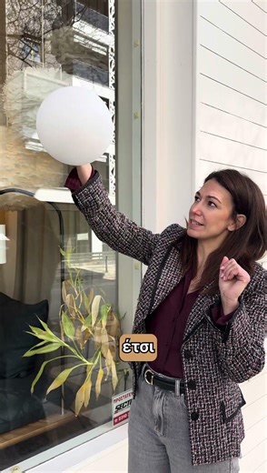 Ένα φωτιστικό εξωτερικού χώρου ιδανικό για μπαλκόνια, για εισόδους, για μεγάλα ξενοδοχεία.