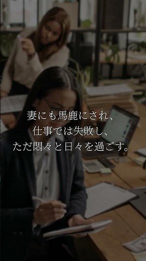 The Truth Behind "Ukigumo," Japan's First Modern Novel