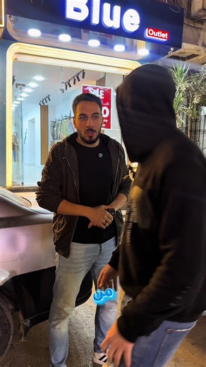 في بلو اوت ليت كل اللي بتحلم بيه هتلاقيه ❤️#رمضان_كريم #Blue_Outlet #عروض_رمضان #الزقازيق #fyp