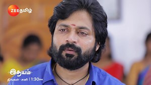 Crying Only Coming 🙂 இதயம் | திங்கள் - சனி, மதியம் 1.30 மணி முதல் 2.30 வரை. #Idhayam #Bharathi #Aadhi #Vasu #Tamil #TrendingOnZee #ZeeTamil | Zee Tamil