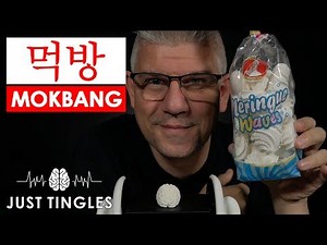 먹방 MOKBANG ASMR | Eating Meringue | Mouth Sounds | Mukbang