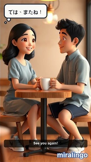 Learn Japanese: Meet New Friends at a Café | Japanese Listening Practice