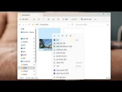 ezc 파일 열기 이지크립트 EasyCrypt 2.4 다운로드