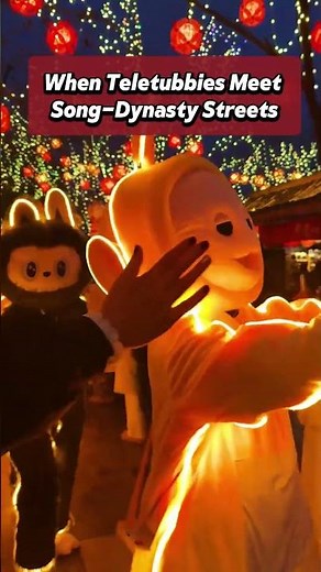 When #Teletubbies meet Song-dynasty streets.#fyp #chinatiktok #China #creativechina