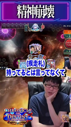 [Shadowverse: Worlds Beyond] Left speechless by an unexpected turn of events #ShadowverseWB #Shad...