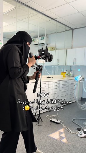 دكتورة إيمان أبو غنيم — طبيبة أسنان بخبرة 19 سنة