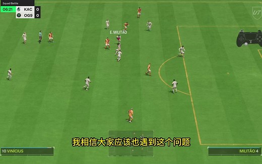 FC24游戏简介、手柄设置详解和视角设置