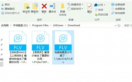 如何下载哔哩哔哩的视频（超高画质）