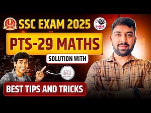 ✅ Parmar Test Series | Shortcuts and Formula | SSC Mania | Parmar Sir | PTS 29 #sscexam #maths