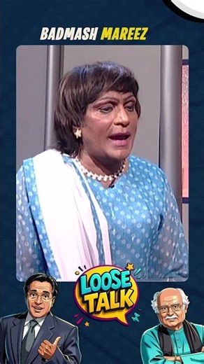 Badmash Mareez! 😆 | #moinakhtar #anwarmaqsood #shorts