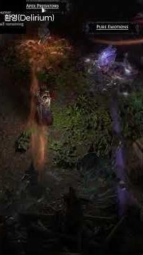 【Path of Exile 2】 0.5.3 Patch Notes Quick Look