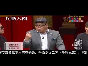 2016年7月放送で30回目の大会を迎える「人志松本のすべらない話」。その記念盤として、オールタイムベストとも言えるDVD 『9人で選んだ40の人志松本のすべらない話』（2枚組）が7月27日発売！