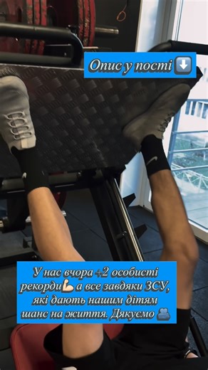 Ирина Каирова on Instagram: "4874100020230044 Банка збору - https://send.monobank.ua/jar/2HjCc1yyk2 Збираємо на підзарядні станціі на фронт для 22 омбр та бригади Буревій. Я займаюсь тренуваннями, фізичною реабілітацією та харчуванням людей, понад 14 років. Зараз особлива увага здоров’ю дітей та підлітків - бо це наш генофонд, наше майбутнє. Вчора два мої підлеглі встановили особисті рекорди з жиму ногами платформи 250 кг та 150 кг у 16 та 14 років. Радість просто безмежна, ви бачите там на віде