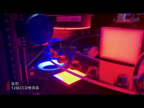 Optical sorting machine for washer , nut , bolt , plastic parts