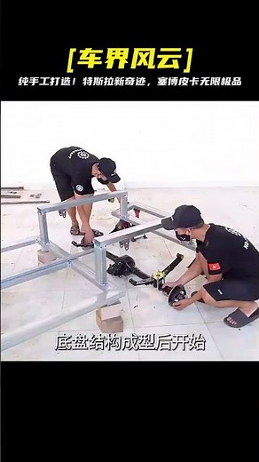 The world's first handcrafted Tesla Cybertruck! #LuxuryCars #ConceptCars #ElectricCars #PickupTru...