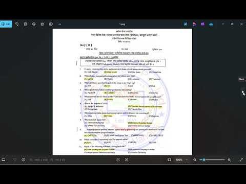 Computer Operator Exam 2083/03/07 | Complete MCQs Solutions with Explanation | Computer Operator