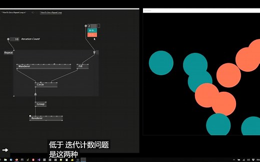 VVVV Gamma 官方教程#1 基础共16节（中文字幕）