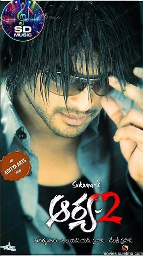 Karige Loga Ee Kshanam Full Video Song | Arya 2 | Allu Arjun, Kajal Aggarwal | Telugu Melodies