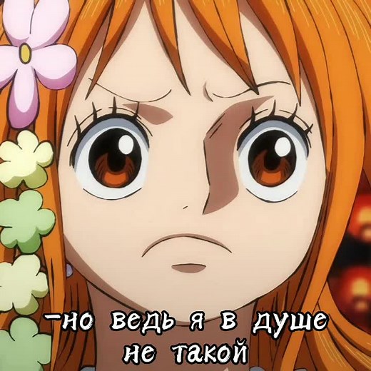#onepiece
