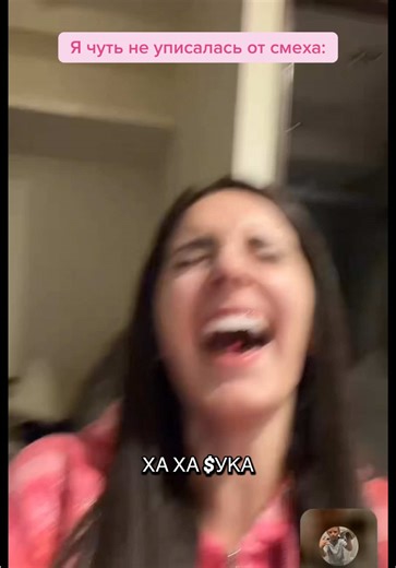 Бульбуль тат - за гранью смеха на Lefter TikTok