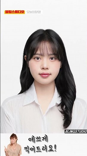 ID Photo, Job Application Photo, Resume Photo #IDPhoto #JobApplicationPhoto #ResumePhoto