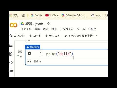 Error correction video/explanation
