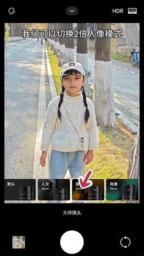 路边拍照 | 4个必学构图小技巧📸拍出氛围感 #路边拍照 #拍照技巧 #摄影构图技巧 #创作者中心 #创作灵感