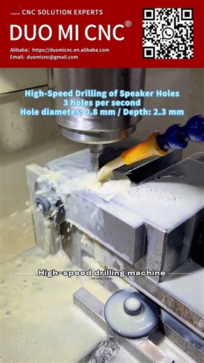 High-speed drilling of holes for audio speakers—3 holes per second. #cncdrillingmachine #machine