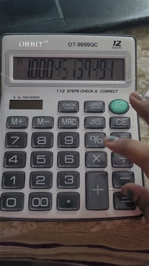 Cube Root Calculator Trick