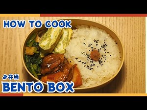 Delicious Japanese Bento Box Tutorial: Teriyaki Chicken, Aosa Omelette & Komatsuna!🍱