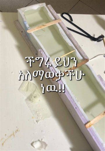 Starting a Candle Business in Ethiopia: What You Need to Know