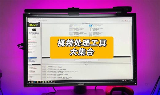 一个网站，解决三大视频处理需求，免费！