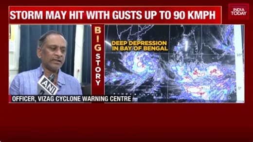 Cyclone Ditwa Intensifies: Heavy Rainfall, 90 kmph Winds Landfall Alert | Tamil Nadu Weather