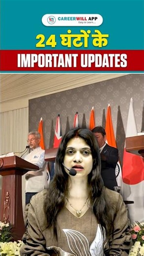 Most Important Current Affairs Update | Breaking News of Past 24 Hours #shorts #news #breakingnews