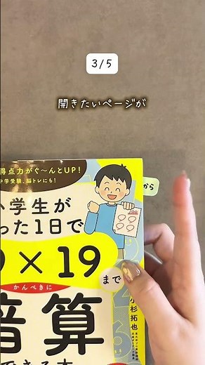 [If you know this, you're a genius!] 5 Sticky Note Tricks