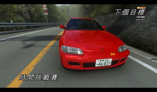 Initial Unity 本田EG6椿线下