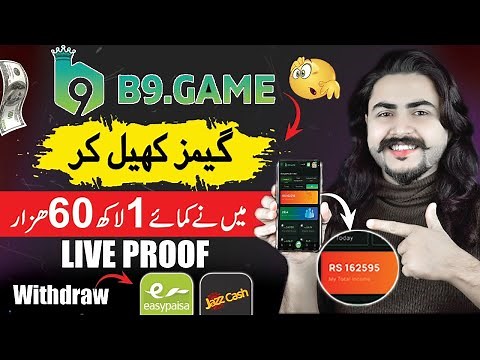 B9 Game Earning App | b9 game se paise kaise kamaye | Withdraw kaise Kare | b9 game Real or fake