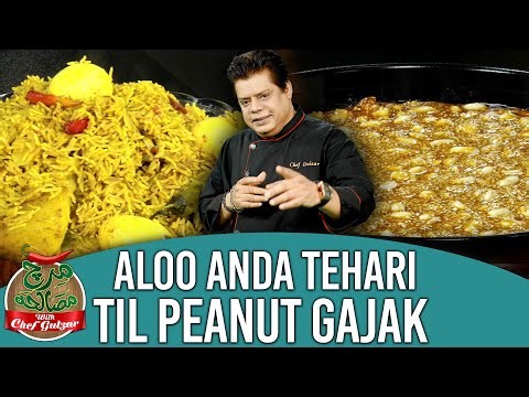 Chef Gulzar Special Aloo Anday Ki Tehari And Til Peanut Gajak Recipe | Mirch Masala | GTV Foods