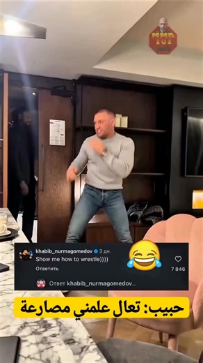 Khabib responds to Mcgregor teaching Tyson how to box
