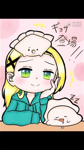 ギョザ登場！！ #イラスト