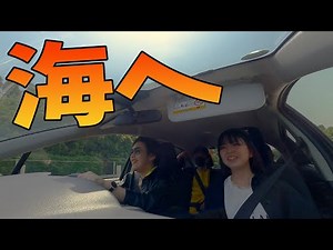 海に向かうために参加キッズとドライブした【KUN】